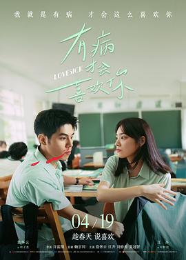 琪琪影院 - 阿凡达3