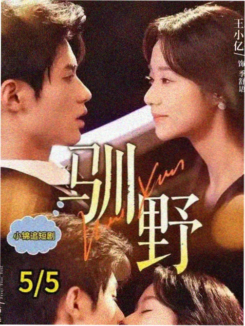 琪琪电影在线 - 三体·黑暗森林