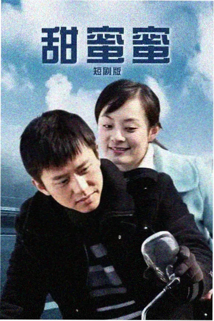 琪琪影视大全 - 狂飙2